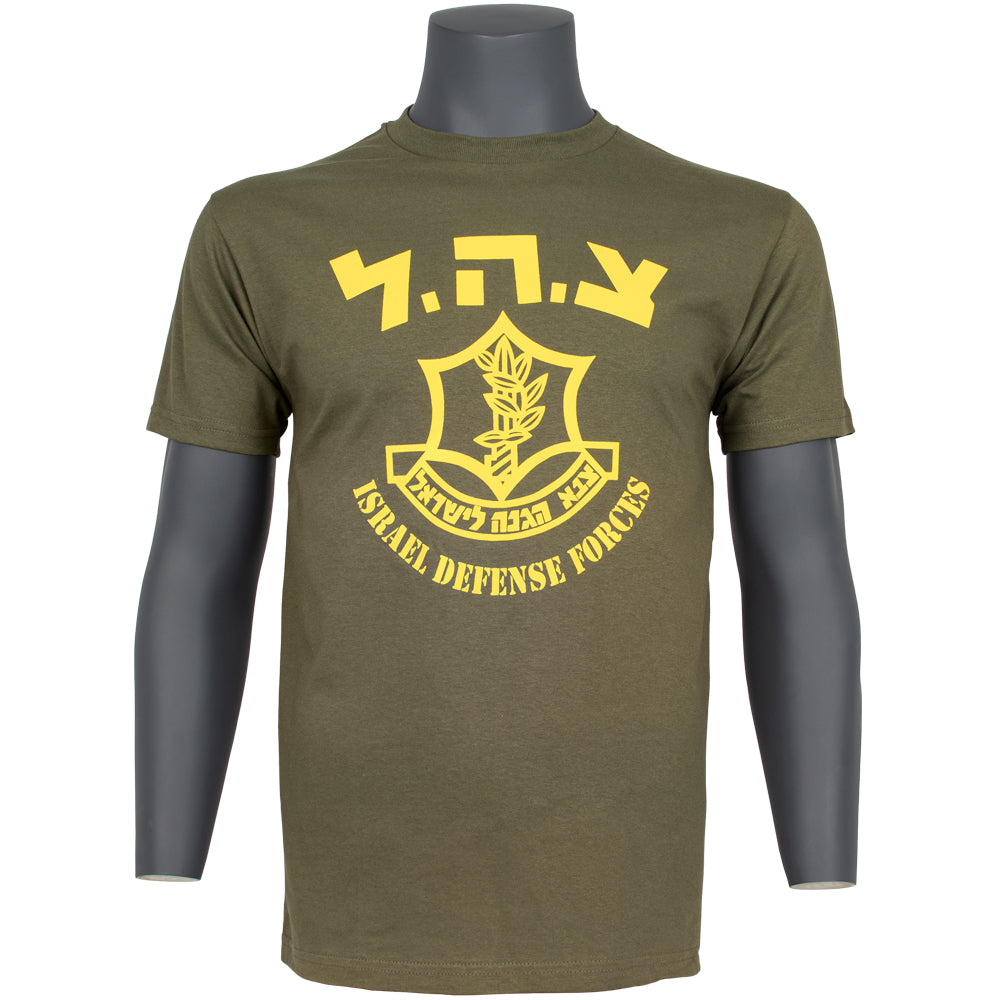 Israeli Defense Forces (IDF) T-Shirt. 63-553.
